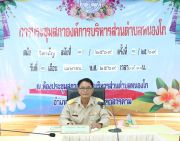 66554219513703497851296401101483378293834696n